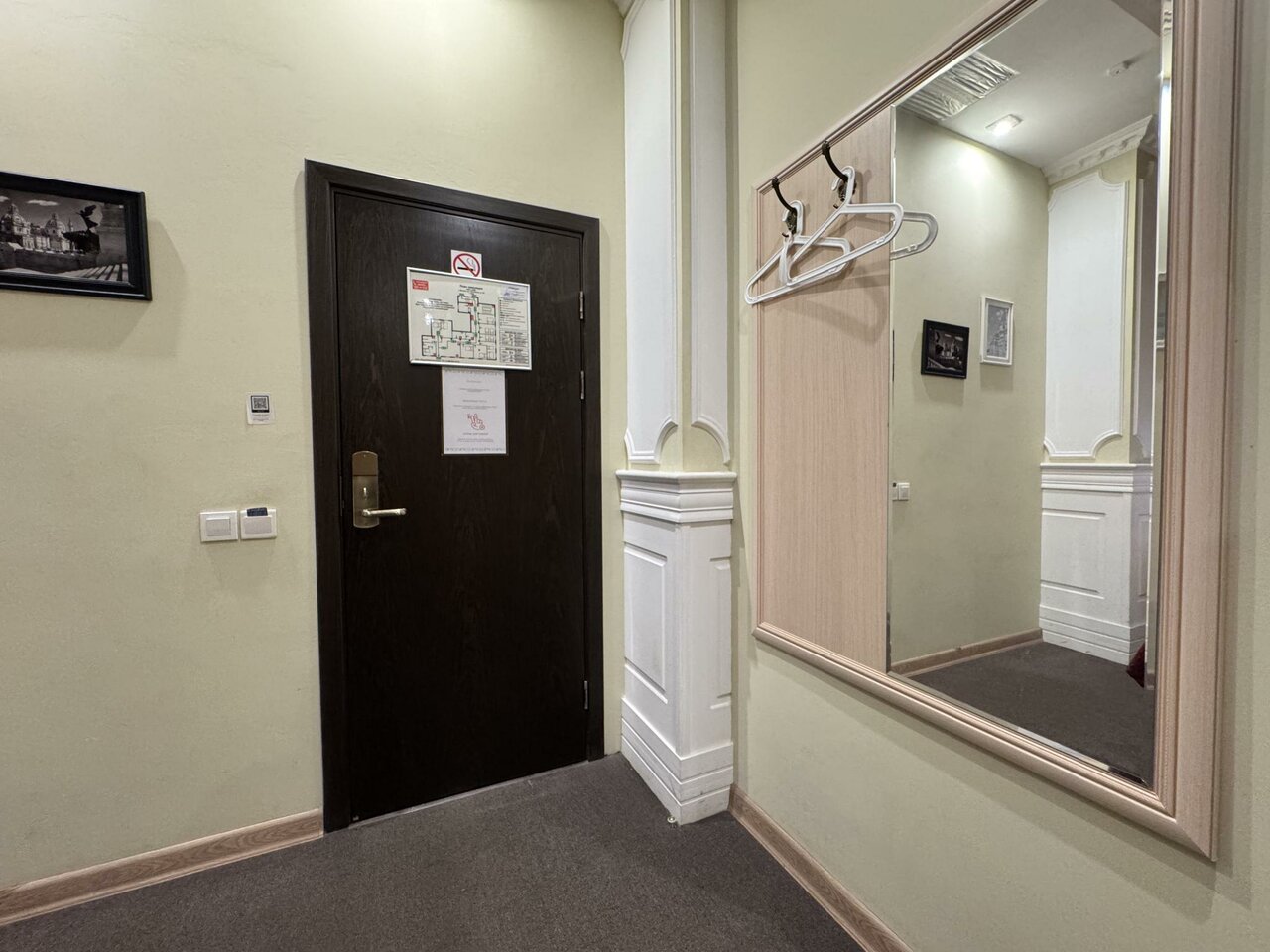 Отель Gipnoz Москва-77