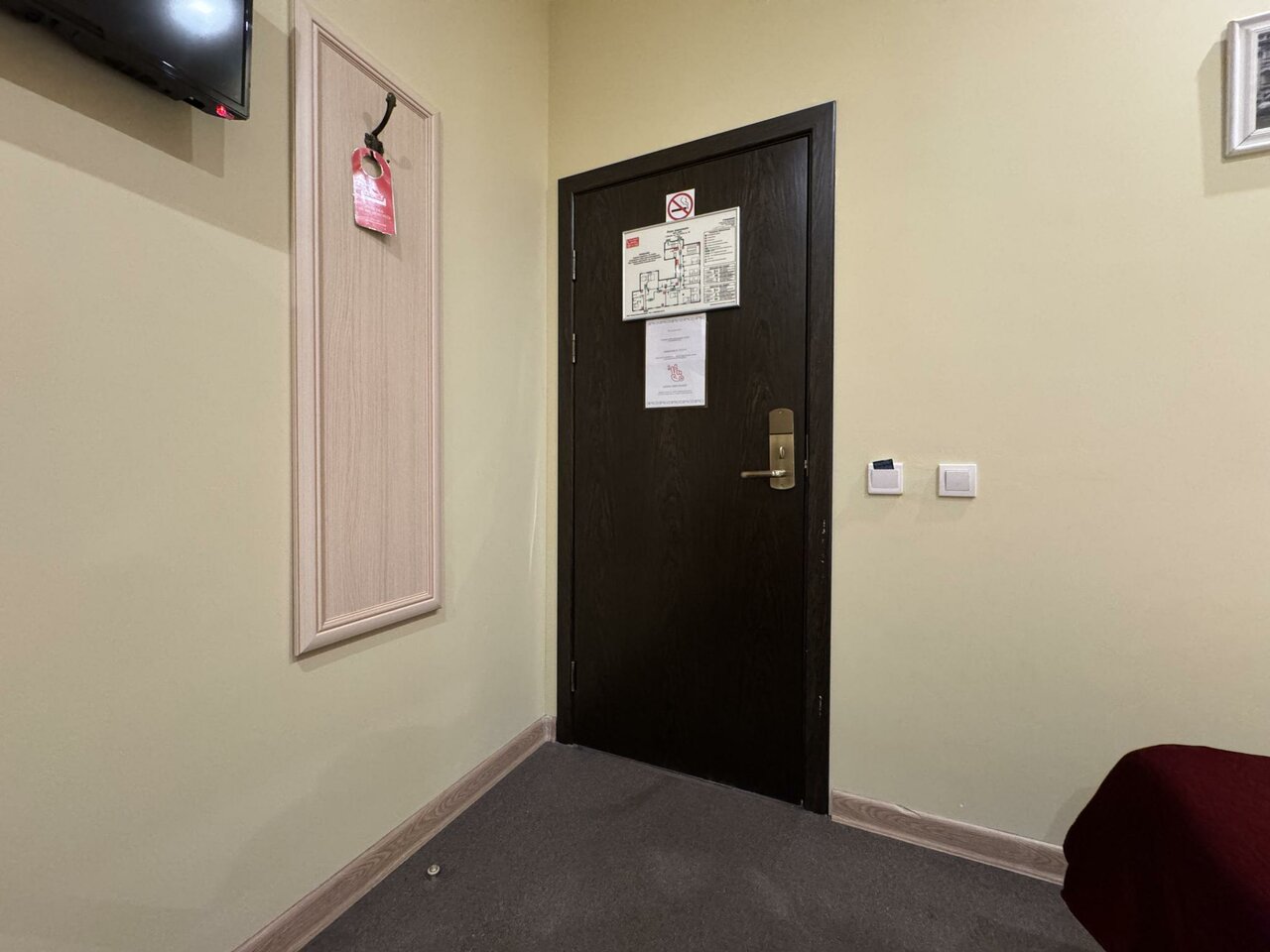 Отель Gipnoz Москва-168