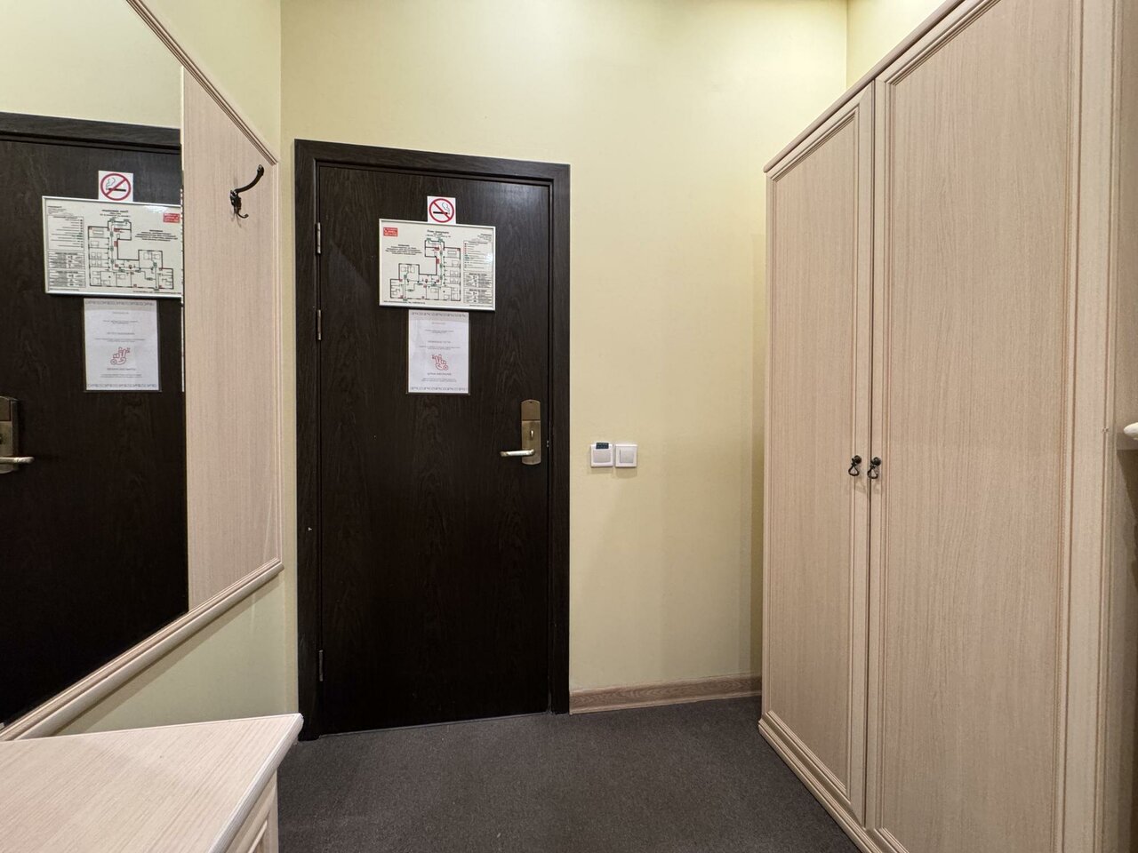 Отель Gipnoz Москва-119