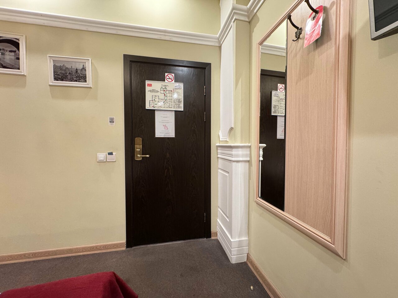 Отель Gipnoz Москва